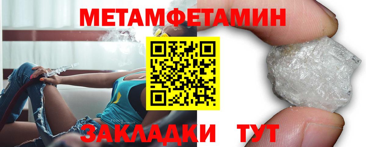 АМФЕТАМИН  Вход с VPN  Ухта  Amphetamine  АМФЕТАМИН 97% 