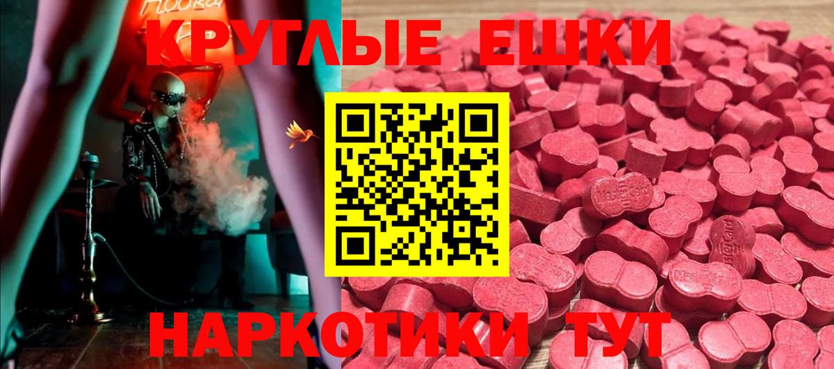 ЭКСТАЗИ  где продают наркотики  Вход с VPN  Ухта  Экстази mix 