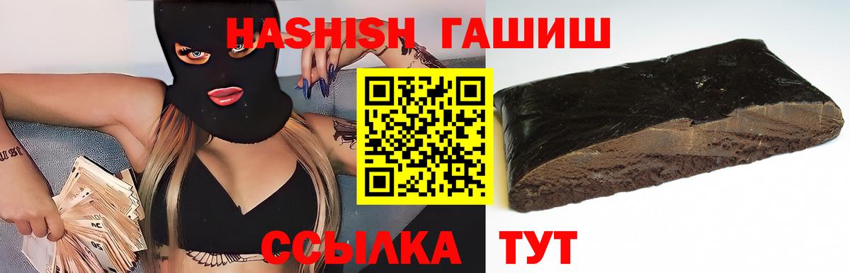 Гашиш  ГАШ AMNESIA HAZE  Вход с VPN  Гашиш 40% ТГК  Ухта 