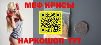 ALPHA-PVP Можайск