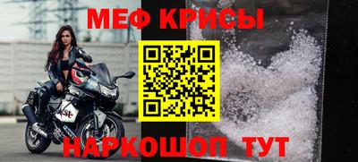 ALPHA-PVP Можайск