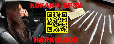 соль ск Можга