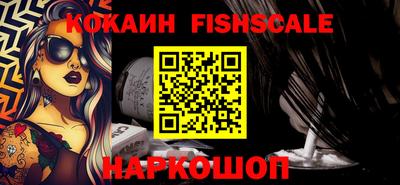 ALPHA PVP Моздок