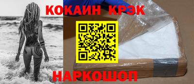 ALPHA-PVP Можайск