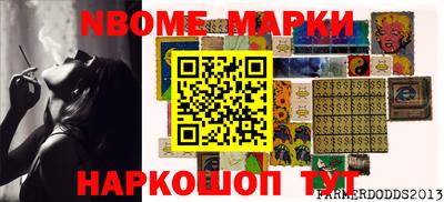 соль ск Можга