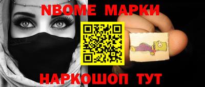 ALPHA PVP Моздок