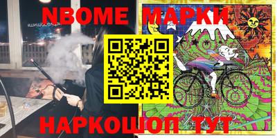 ALPHA-PVP Можайск