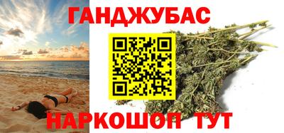 соль ск Можга