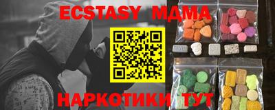 ALPHA-PVP Можайск