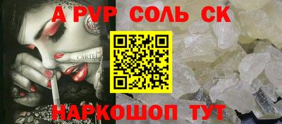 соль ск Можга