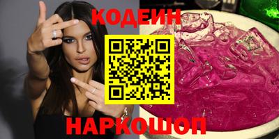 ALPHA PVP Моздок