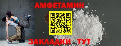 соль ск Можга
