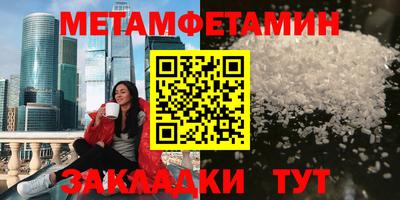 соль ск Можга
