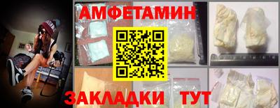 ALPHA-PVP Можайск
