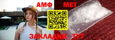 ALPHA PVP Моздок