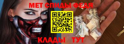 ALPHA-PVP Можайск