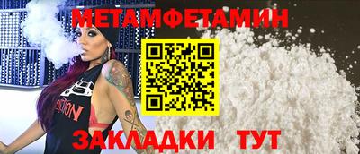 ALPHA-PVP Можайск