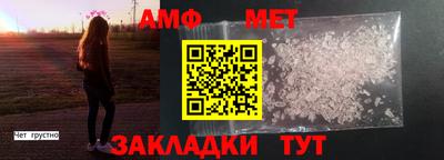 соль ск Можга