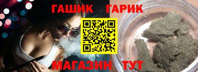 ALPHA-PVP Можайск