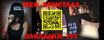 ALPHA-PVP Можайск