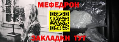 ALPHA-PVP Можайск