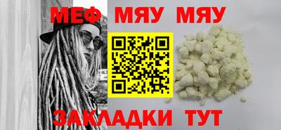 ALPHA-PVP Можайск