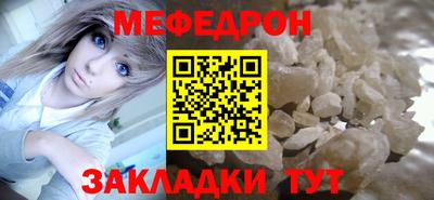 ALPHA-PVP Можайск