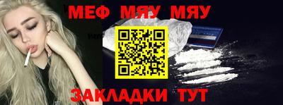 ALPHA PVP Моздок