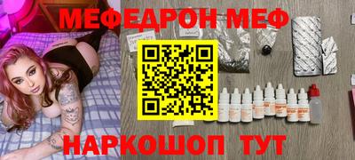 ALPHA-PVP Можайск