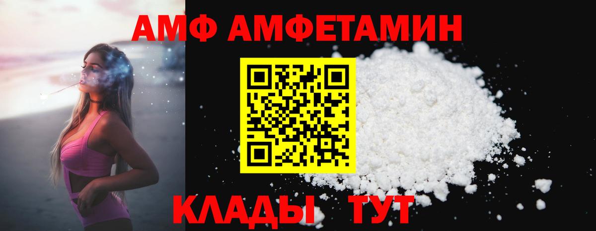 Ухта  Метамфетамин Декстрометамфетамин 99.9%  Метамфетамин Декстрометамфетамин 99.9%  Вход с VPN 