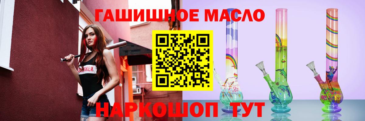 Дистиллят ТГК THC oil Ухта