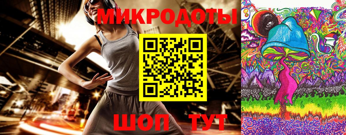 купить наркоту  Вход с VPN  Ухта  Псилоцибиновые грибы Cubensis 