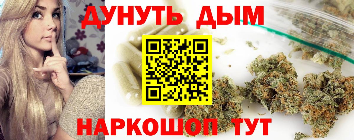 Шишки марихуана индика  Конопля LSD WEED  Ухта  Бошки марихуана Bruce Banner  Вход с VPN 